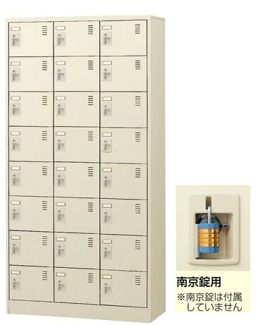 【法人様限定商品】24人用 シューズボックス シューズロッカー スチールロッカー 下駄箱 靴箱 【完成品】【新品オフィス家具】｜オフィス家具のオフィスパートナー