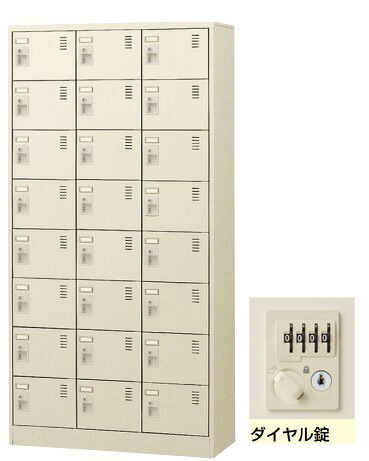 【法人様限定商品】24人用 シューズボックス シューズロッカー スチールロッカー 下駄箱 靴箱 【完成品】【新品オフィス家具】｜オフィス家具のオフィスパートナー