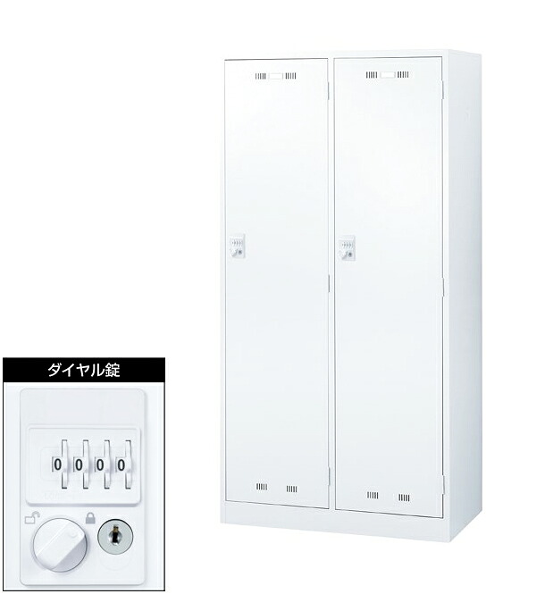 【送料無料】【法人様限定商品】２人用ロッカー ワイドタイプ スチールロッカー 貴重品ロッカー オフィスロッカー 更衣ロッカー ダイヤル錠 完成品 国産 日本製【新品】｜オフィス家具のオフィスパートナー