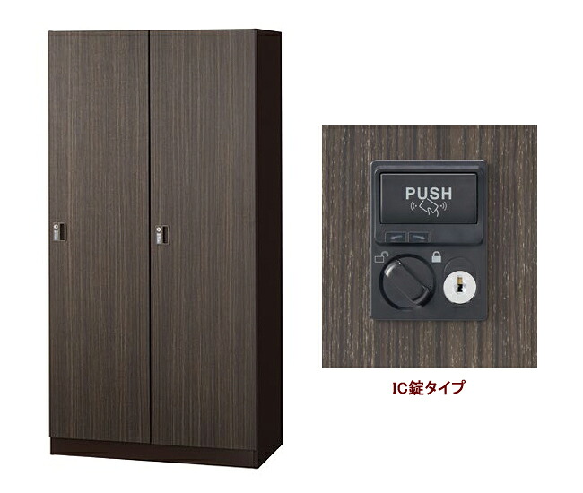 【法人様押さえる商いもの】２人用 執務室ロッカー スチール写真ロッカー 肌理扉 更衣ロッカー 更衣用ロッカー 集積回路錠 集積回路歌留多式 歌留多手がかり式 歌留多鍵を掛ける式 SLJ【成し遂げる品】【新品執務室調度品】