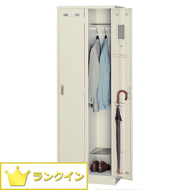 【法人様限定商品】ロッカー 2人用 かぎ付き 完成品 貴重品 2人用ロッカー｜オフィス家具のオフィスパートナー