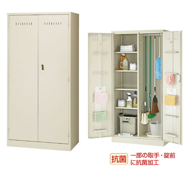 楽天市場】コクヨ KOKUYO クリーンロッカー 掃除道具収納 W455×D515 