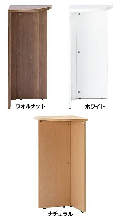 楽天市場】無人受付カウンター インフォメーション 受付台 電話台