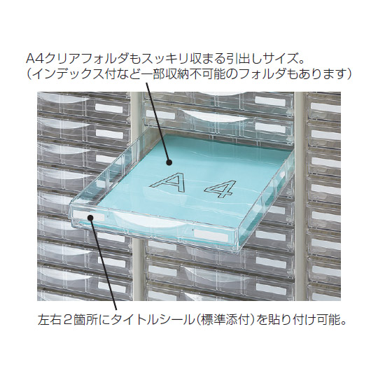 レターケース 書類ケース フロアケース 整理ケース キャビネット B4