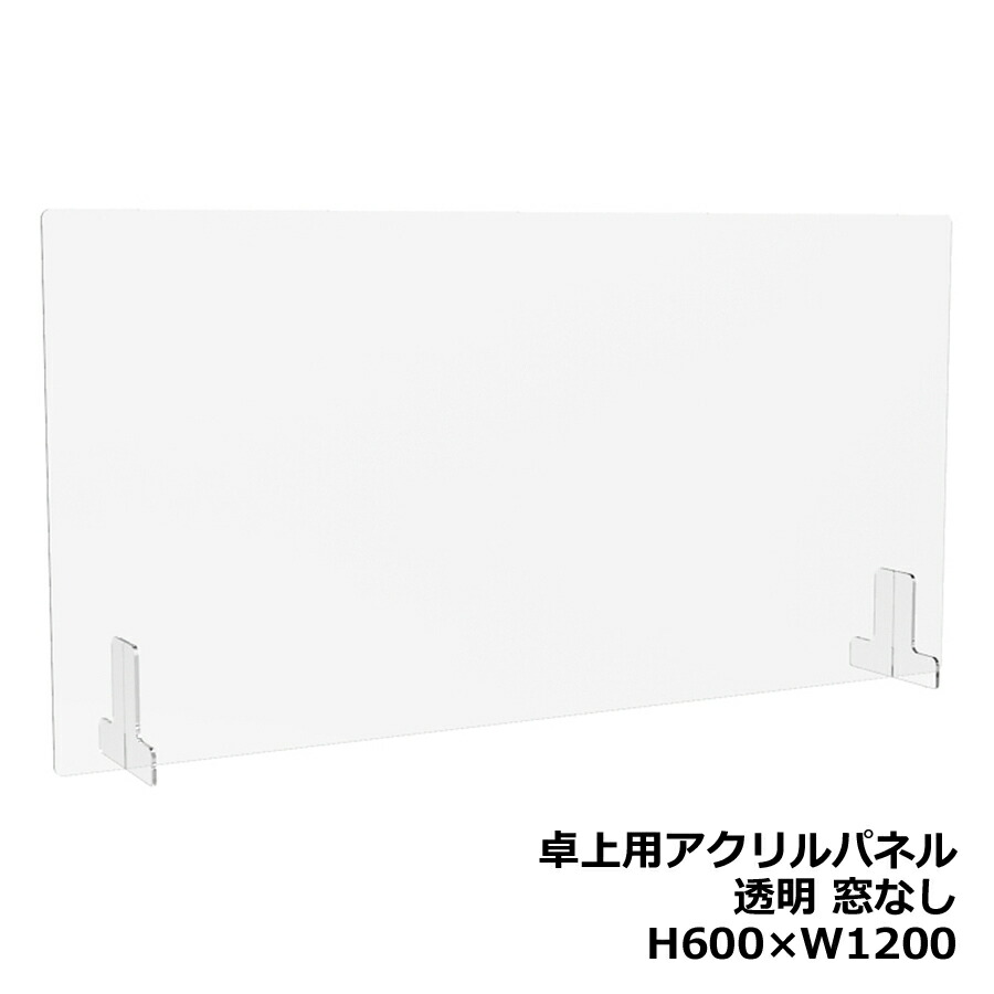最新号掲載アイテム アクリル板 黒 ブラック 2mm w 横 300 × h 縦 450mm