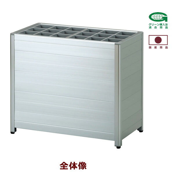 貨物輸送無料 新品 「軽銀ダイアログボックス式傘立て W560mm×D300mm×500粍」 傘 18人用 コウモリ傘 傘入れ 部屋の入り口 部屋の入り口 待ち合い室 会社組織 執務室 授業時間 ホスピタル バス発着場