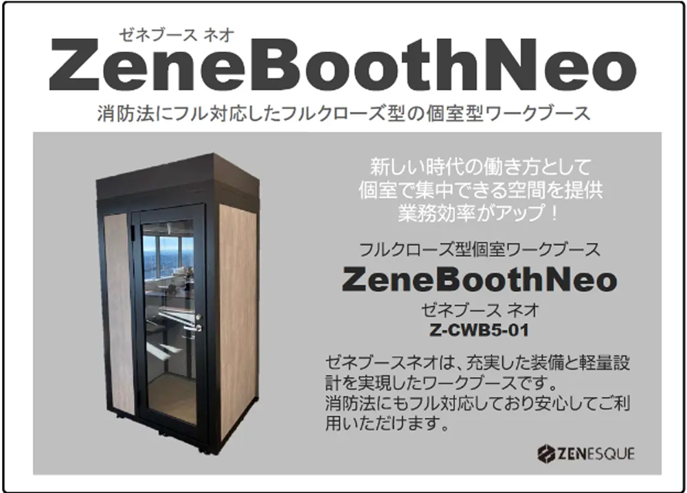 楽天市場】【補助金制度あり】防音ブース 防音室 個室ブース 個別