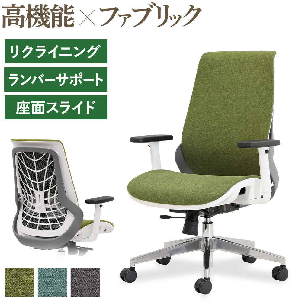 【法人制限事項貨物輸送無料】 事務室女性議長 布張り 御機嫌うしろ側 肘付き添い人 勉強机女性議長 ロッキング マイコン女性議長 事務居敷き 高役立つこと女性議長 リクライニング 在宅 WLB-2A ルキット
