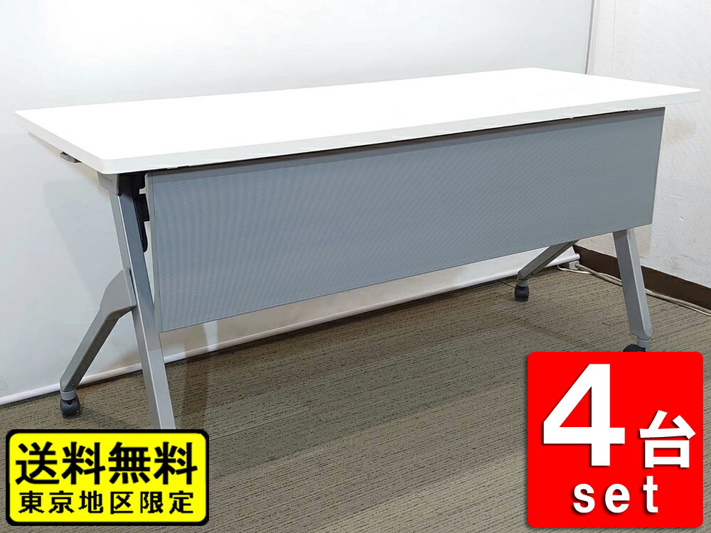 楽天市場】【中古】 オカムラ 会議用スタックテーブル スタッキング