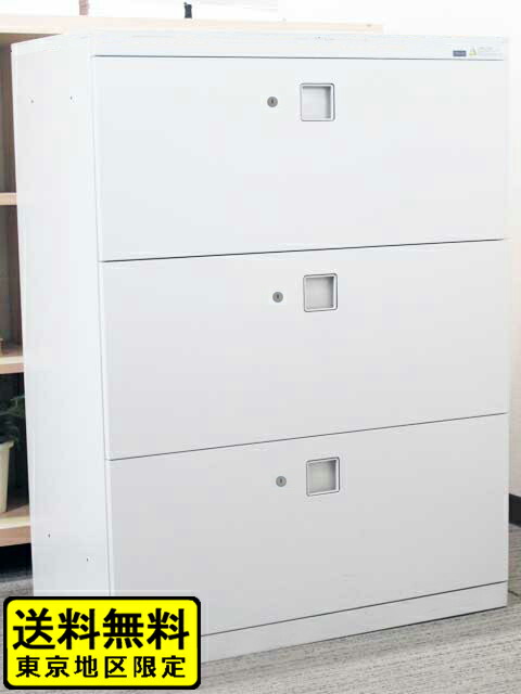 楽天市場】書庫 ラテラル キャビネット 3段 書庫 収納庫 引き出し収納