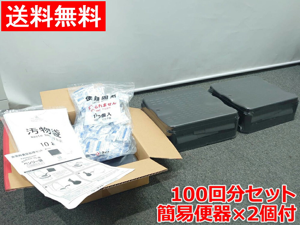 楽天市場】【送料無料】トイポリー ポータブルトイレ バッグ 40