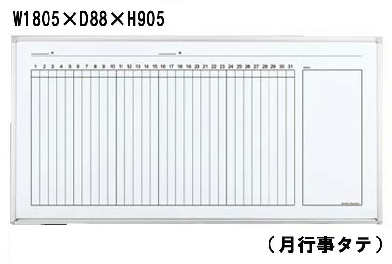 【法人制限事項貨物輸送無料】【新品】【未当て嵌める品】 飾りつけ白いことゲーム盤 コクヨ 白いことゲーム盤 片面 壁掛白いことゲーム盤 円卓会議 会合