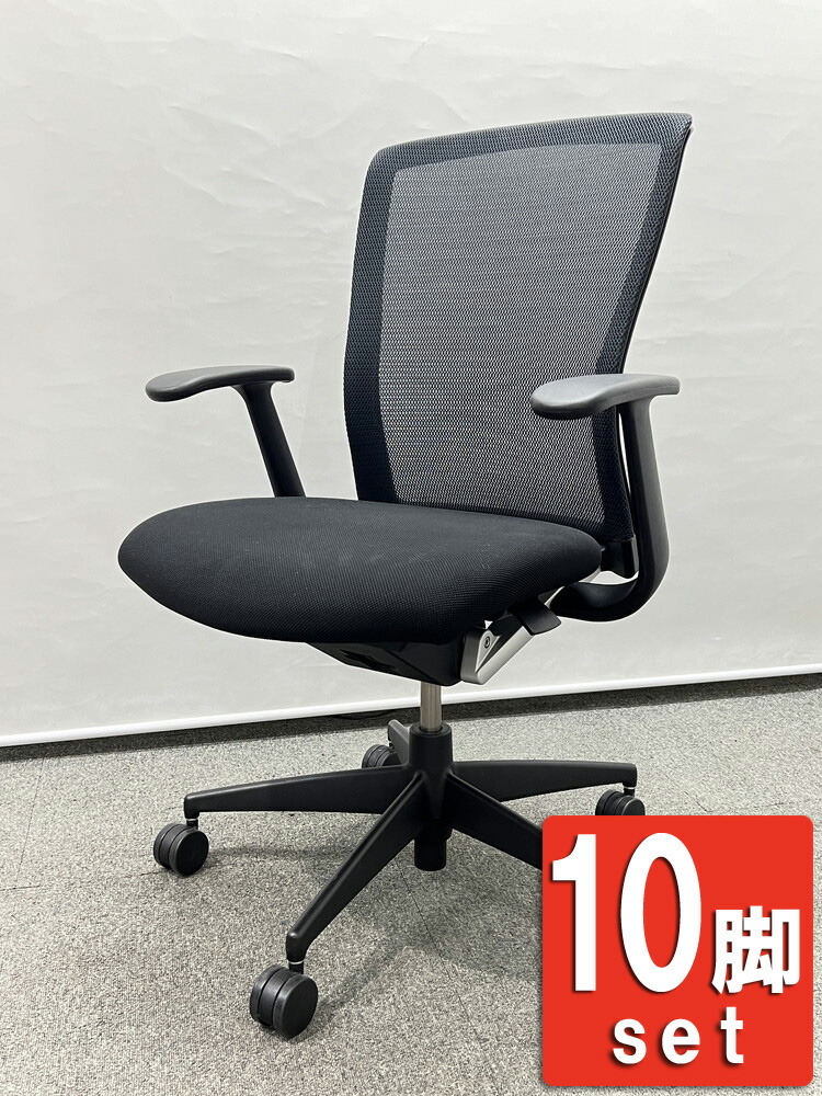 楽天市場】【送料無料 地域限定】【美品】【在庫10脚有】イエラ 楽天市場】【送料無料 地域限定】【美品】【在庫10脚有】イエラ