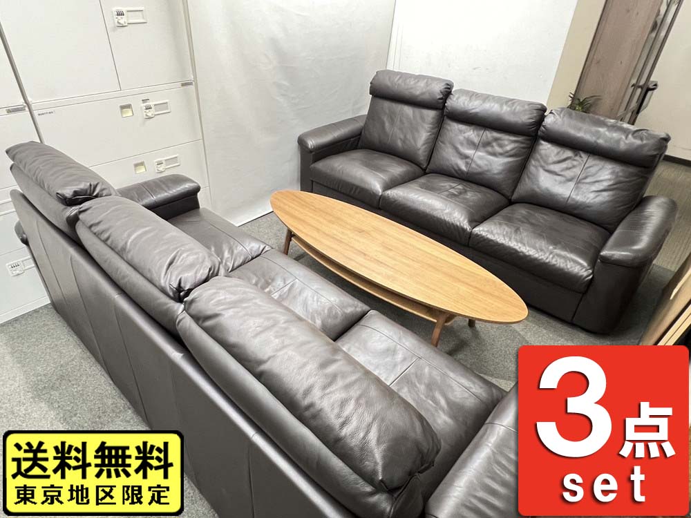 楽天市場】【送料無料 東京地区限定】4人用 応接セット 楽天市場】【送料無料 東京地区限定】4人用 応接セット