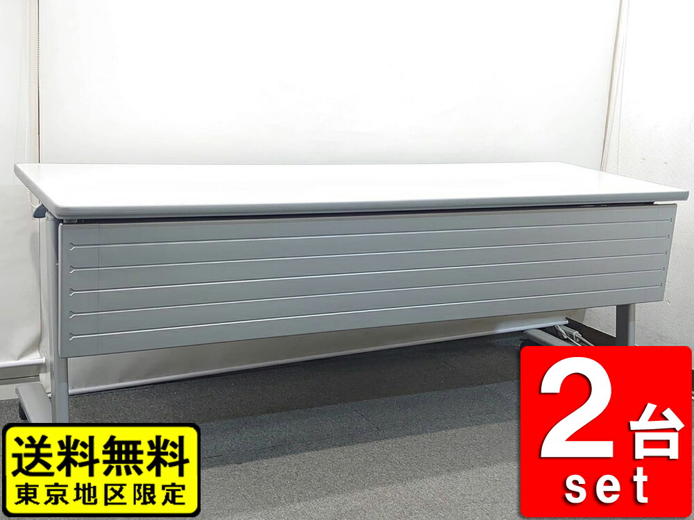 楽天市場】【中古】 オカムラ 会議用スタックテーブル スタッキング