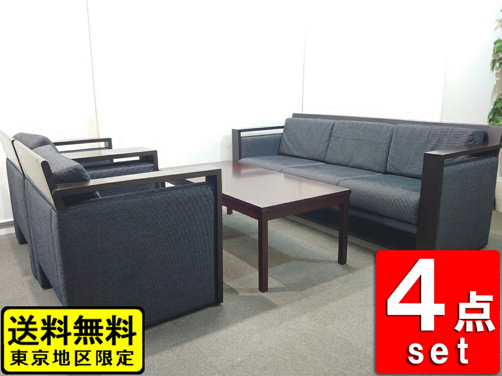 楽天市場】【未使用品】 イトーキ ZCシリーズ 【4点セット
