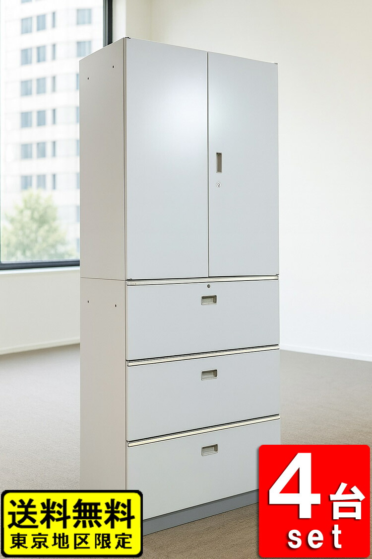 楽天市場】3段 ラテラル 引き出し 書庫 イトーキ シンライン 中古