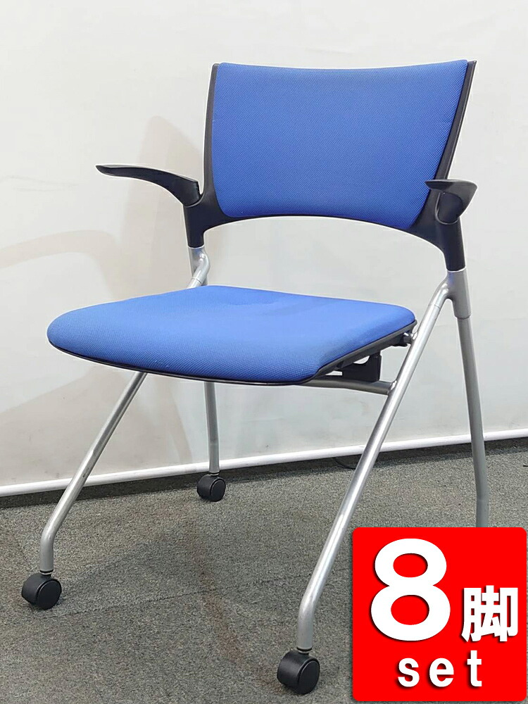 会議チェア イトーキ マノス 8脚セット ネスティングチェア 布張り キャスター付き 肘付き 中古｜オフィス家具のオフィスパートナー