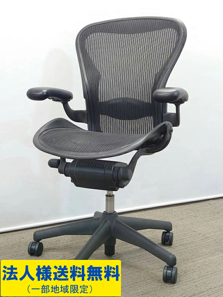 Herman Miller / ハーマンミラー アーロンチェア AE111PWB アーロンチェア AE111PWB Herman Miller（ハーマンミラー