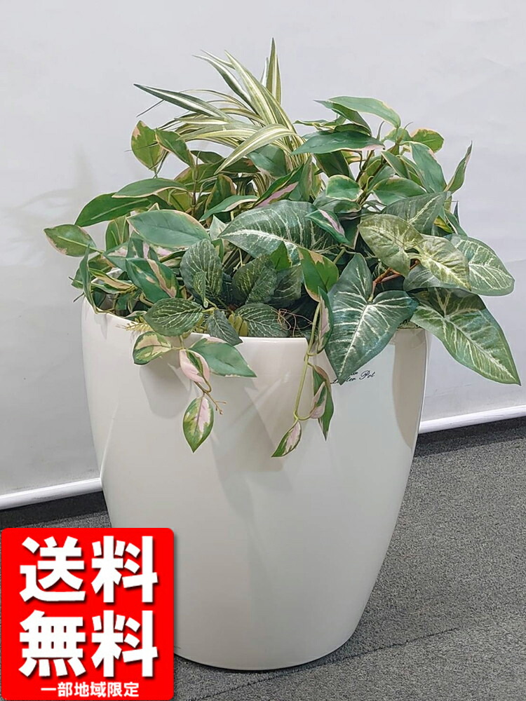 貨物輸送無料 寄せ植え 入り合わせる緑であること 鉢付き添い人 フェイクグリーン 執務室緑であること 観葉草木 室内装飾緑であること 人工観葉草木