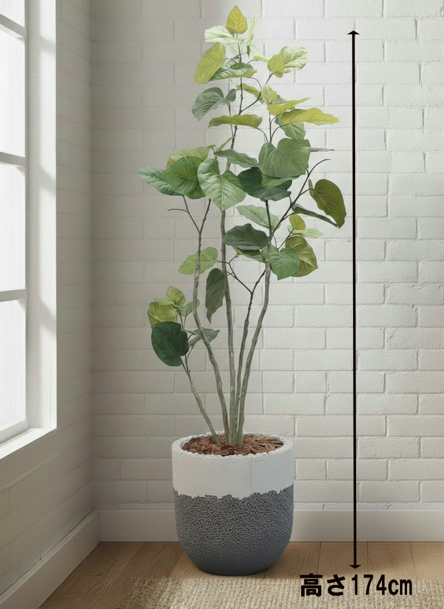 フェイクグリーン オフィスグリーン 観葉植物 インテリアグリーン 人工観葉植物 フィカス・ウンベラータ風 鉢付き 陶器プランター付き