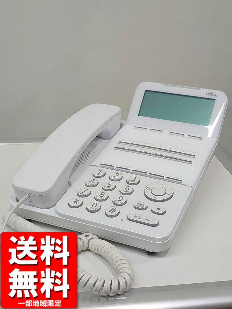 商行為電話機 富士通 白いこと色 DG-station 100B2 商行為電話機 電話 執務室電話 デジタル多役立つこと電話 中古