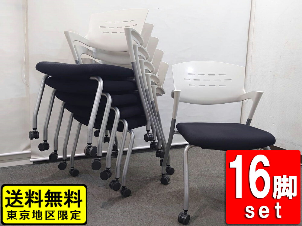 話し合い女性議長 スタッキングチェア キャスター付き添い人 肘付き添い人 会合女性議長 イナバ OM-290CF 中古