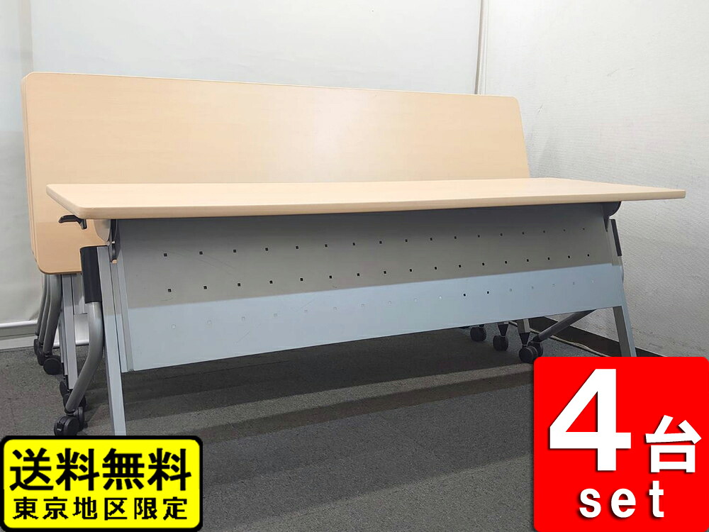 話し合い早見表 折り畳み早見表 スタッキングテーブル 会合早見表 スタック早見表 足し加える リネロ 中古