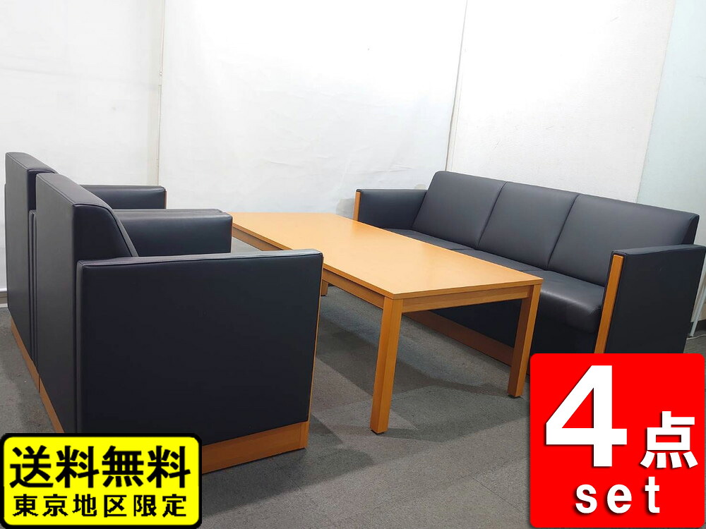 応接セット 4点セット 応接家具 5名用 3人掛けソファー×1 1人掛けソファー×2 テーブル ローテーブル コクヨ タウナス 中古|オフィス家具のオフィスパートナー