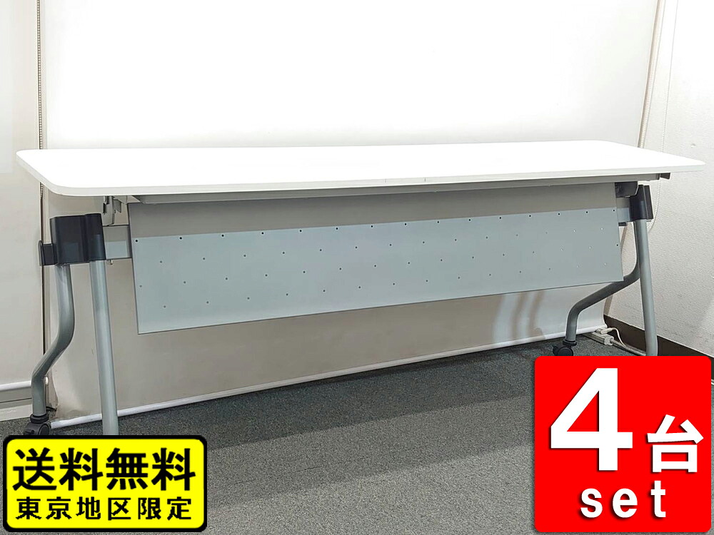 話し合い早見表 スタック早見表 折りたたみ早見表 折り畳み早見表 スタッキングテーブル キャスター付き添い人 白いこと色 TOKIO 中古
