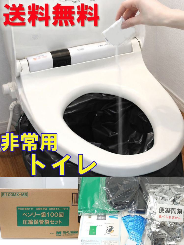 最短翌日お届け MN8Y7VZQ67G [MN8Y7VZQ67G]