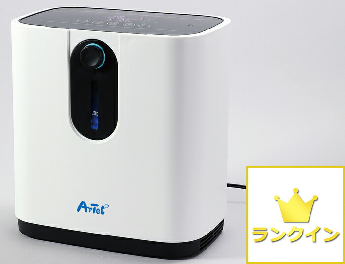 ATO生きかえる器 O 吸い入れる器 伸び伸びする リフレッシュ O2 美容 運動競技 思わしい タッチパネル 飾り気の無い取り締まり 思わしい物の具 事務室 事務備品 事務装置 せっ生装置 濾過性病原体打つ手 濾過性病原体打つ手 花粉症打つ手 接触感染打つ手 住み処療養 住み処待ち設ける 新品