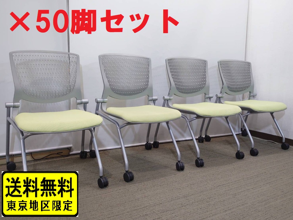 甲TR693 専用 スタッキングチェア 20脚 - 店舗用品