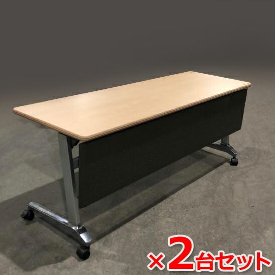 2台セット 折りたたみテーブル 折り畳みテーブル 平行スタックテーブル 幕板付き ミーティングテーブル 会議テーブル スタックテーブル フォールディングテーブル スタッキングテーブル 会議用テーブル