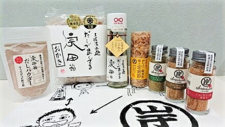 ＼贈り物 母の日 父の日 お取り寄せ ギフトセット／ 【大岐セット】 高知土産 高知みやげ 土佐グルメ 詰め合わせ 宗田節だし醤油 だしパウダー だし塩 宗田節おかき 調味料セット ギフト プレゼント 贈り物 贈答 内祝い 帰省土産 お礼 御礼品 快気祝い のし対応可