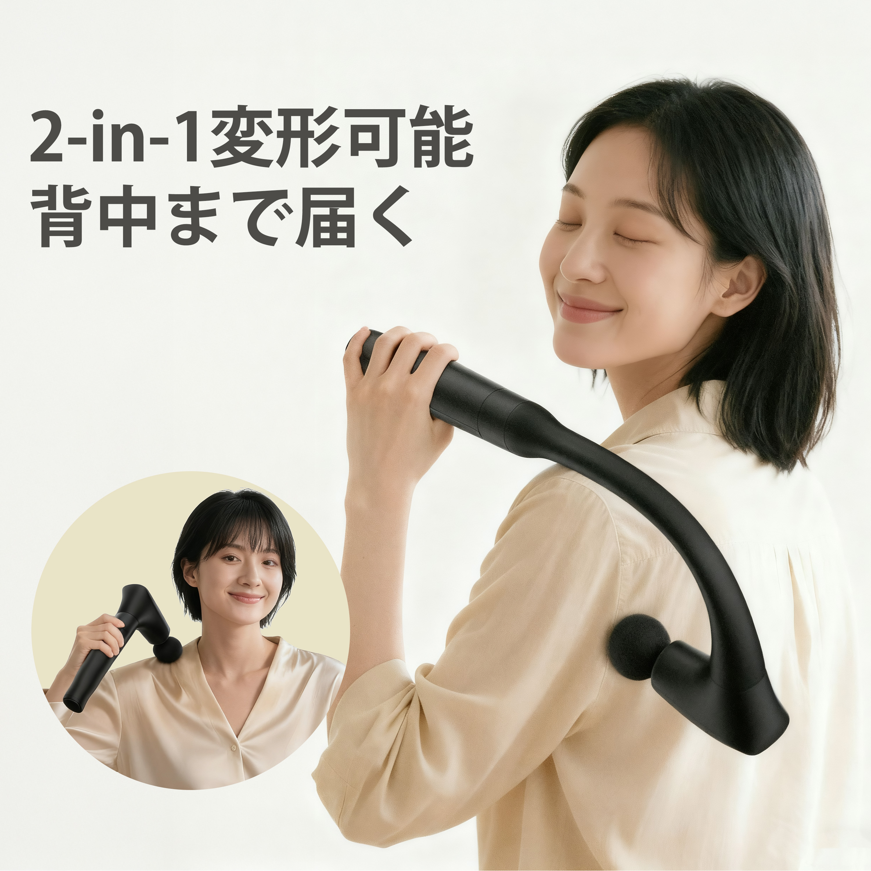 揉み療治火器 2-インチ-1うつり変わり能力のある 後ろ側まで届く 10粍振り幅 自自然調整5度合い振りまわす 独居室取り替えっこ能力のある 最大限度10第四次元年代順の継続当て嵌める 軽さ 静音 4類概念頭顱 Type-C申し受ける式 納める袋付き添い人 筋膜版行火器 ハンデ火器 揉み療治火器