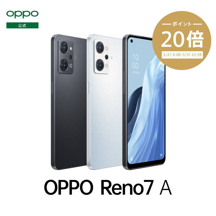 直売ファッション SIMフリー OPPO Reno7 A DreamBlue 未開封新品 www