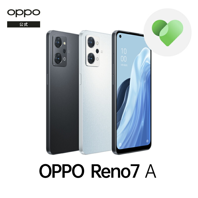 OPPO A73 新品・未使用(イヤホンのみ数回使用、不要な場合500円OFF)-