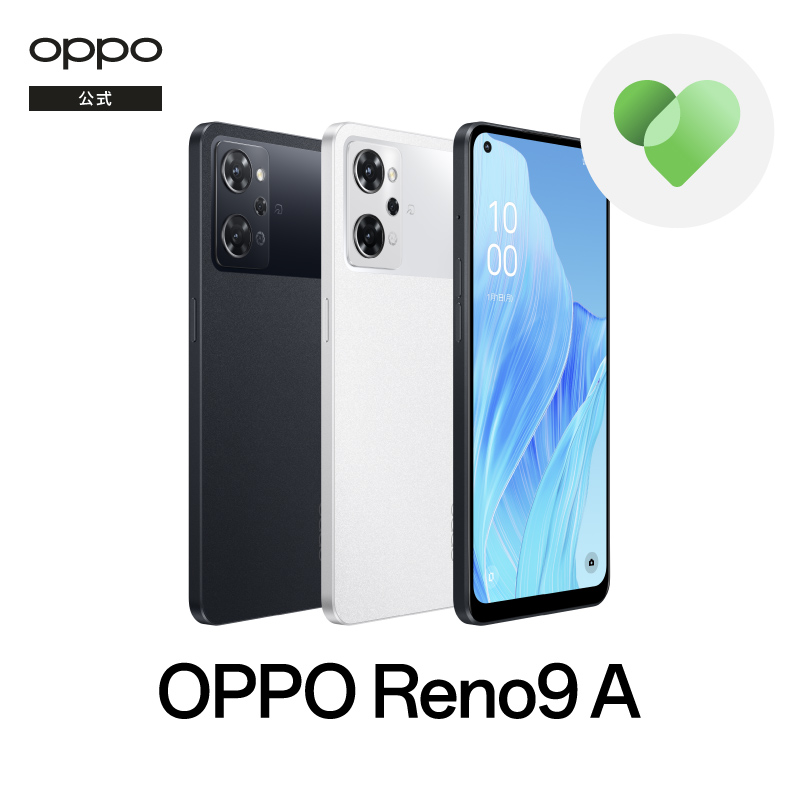 【楽天市場】1,000円OFFクーポン OPPO Reno9 A SIMフリー