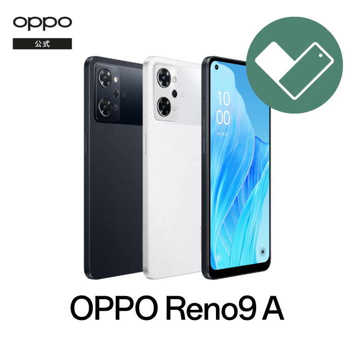 楽天市場】OPPO Reno9 A SIMフリー Android simfree 5G スマホ 本体