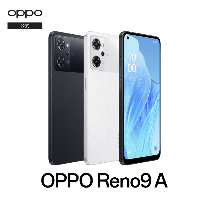 楽天市場】OPPO Reno9 A (OPPO Care プレミアム保証サ−ビス 1年プラン