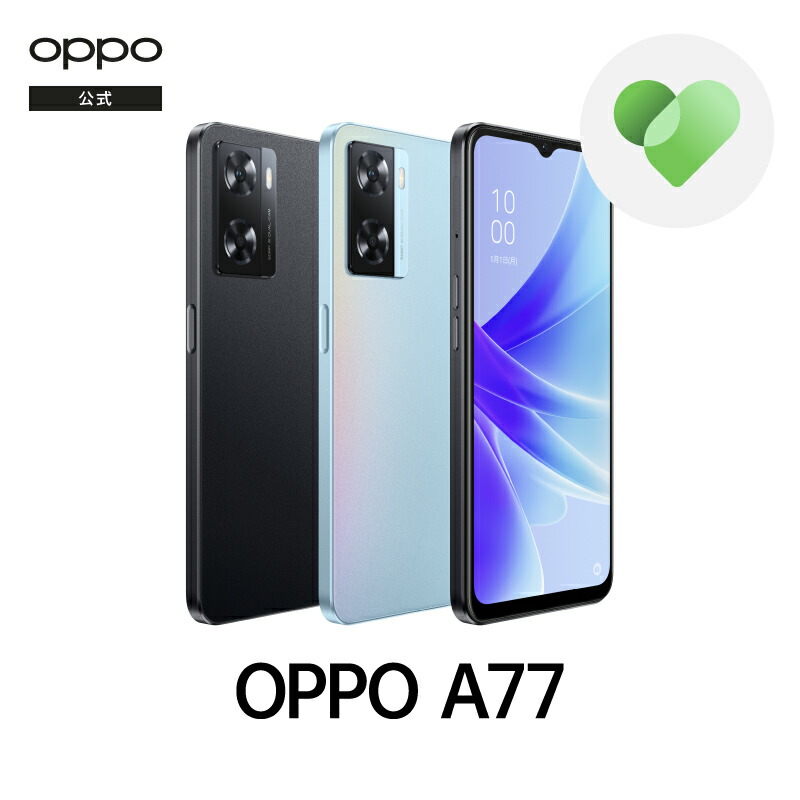 楽天市場】OPPO A77 SIMフリー Android simfree 4G スマホ 本体 新品