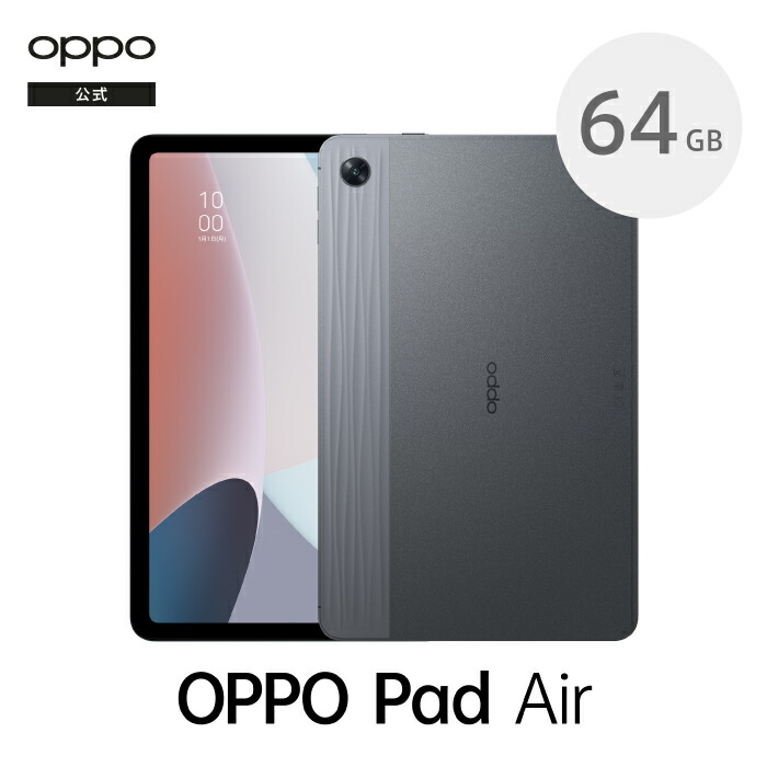 楽天市場】OPPO Pad Air 用 スマートカバー ケース シンプル 保護 キズ