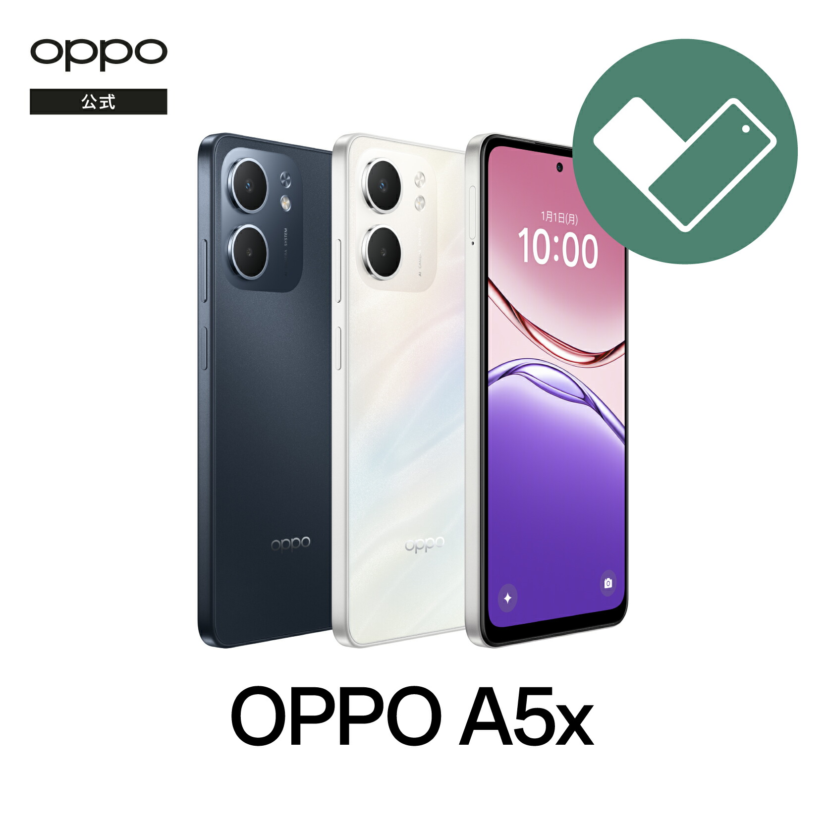 OPPO スマホ スマートフォン 本体のみ 楽天市場】OPPO A5x SIMフリー版 4G Android simfree スマホ