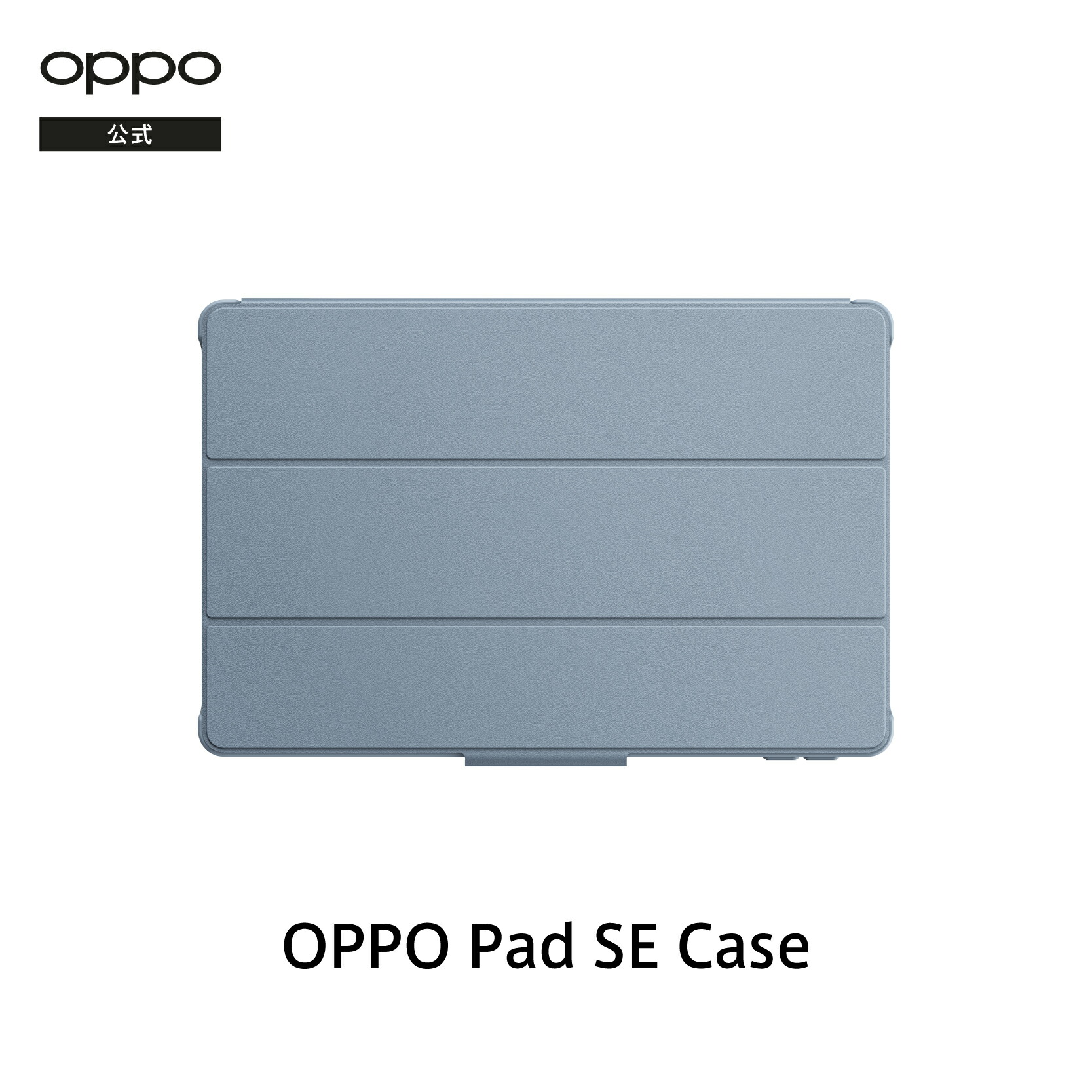 OPPO Pad 3 Pro 本体 + キーボードカバー + スタイラスペン OPPO Pad 3 Pro 本体 + キーボードカバー + スタイラスペン 楽天