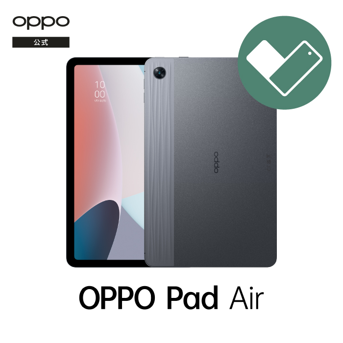 楽天市場】【楽天1位】OPPO Pad Air 64GB タブレット Wi-Fiモデル 日本