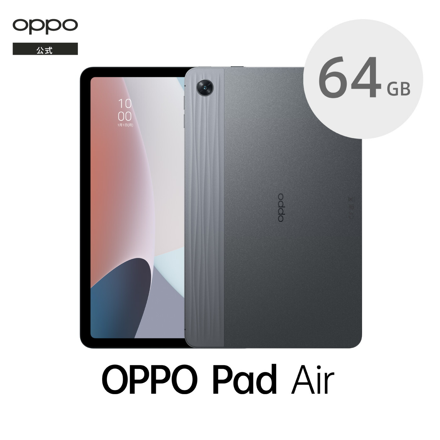 楽天市場】OPPO Pencil (OPPO Pad 2専用) ペンシル スタイラスペン 