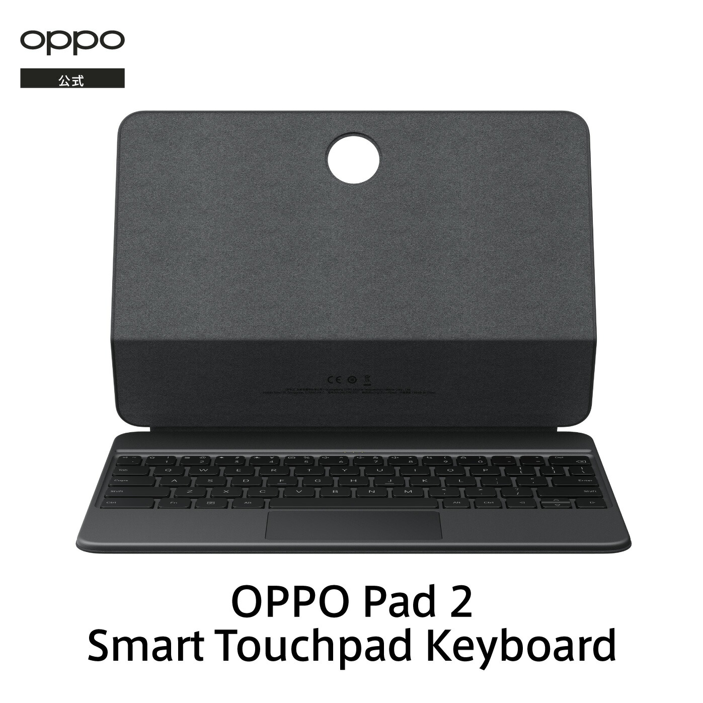 楽天市場】OPPO Pad 3 Matte Display Edition/Pad2 キーボード OPD2406