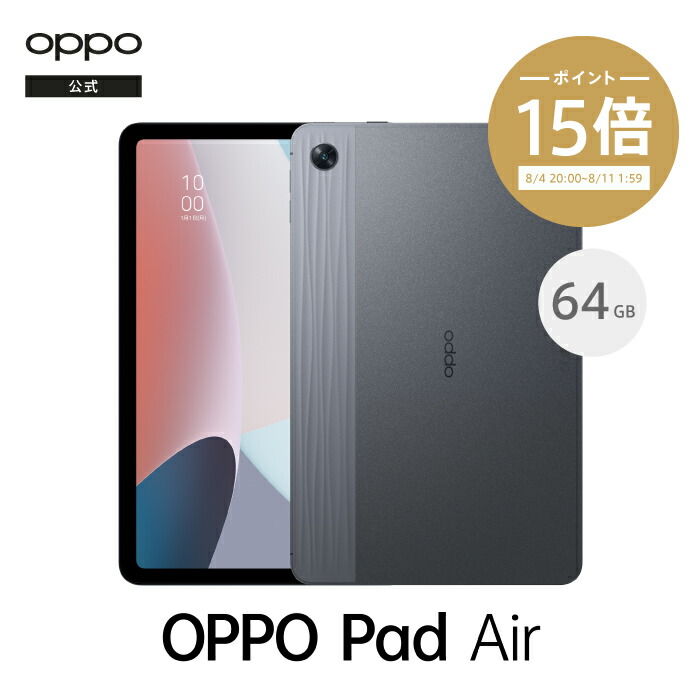 楽天市場】OPPO Pad Air 用 スマートカバー ケース シンプル 保護 キズ