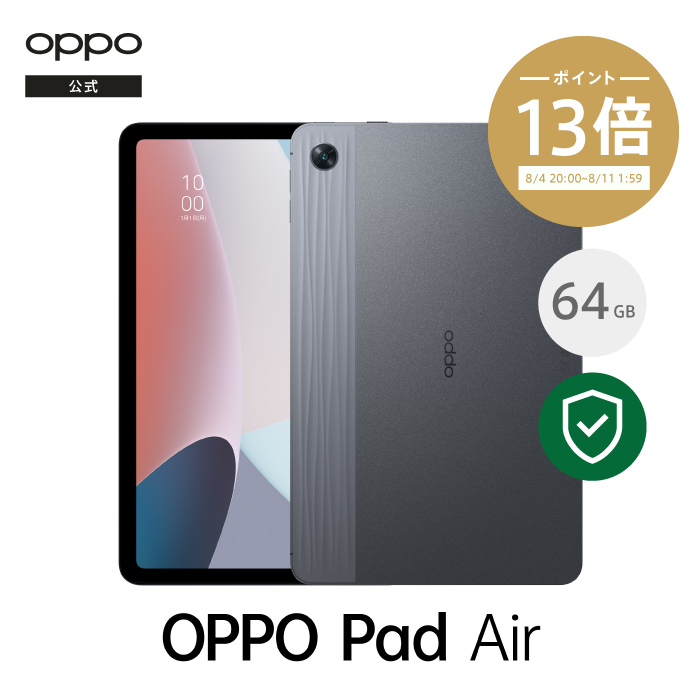 楽天市場】OPPO Pad Air 用 スマートカバー ケース シンプル 保護 キズ